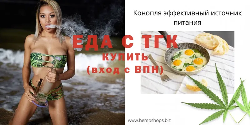 хочу   кракен сайт  Cannafood марихуана  Мурино 